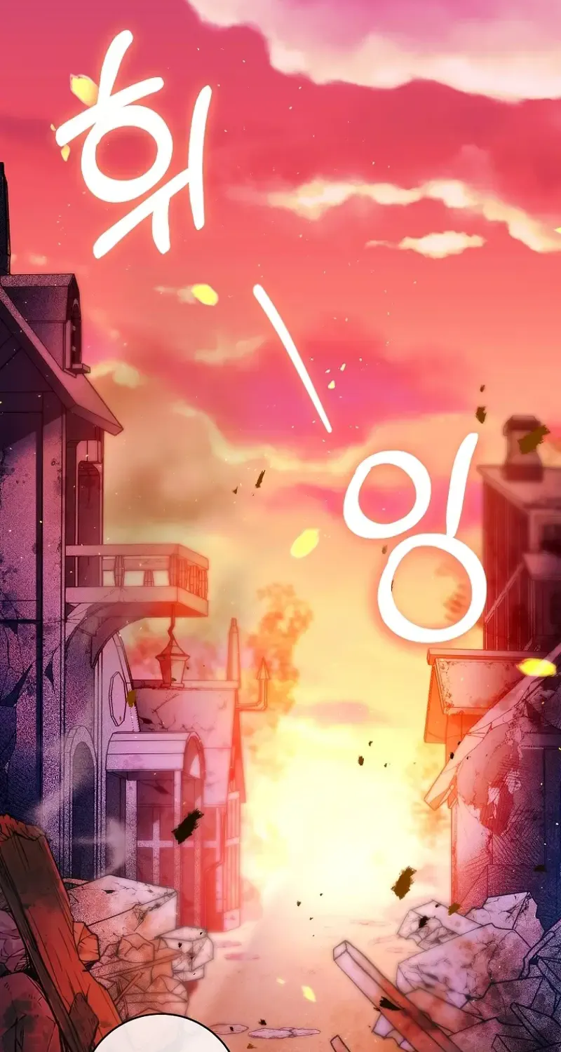 Read This Marriage Will Surely Succeed Manga Online