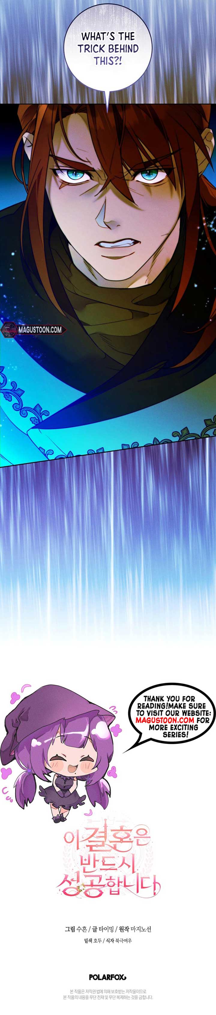 Read This Marriage Will Surely Succeed Manga Online