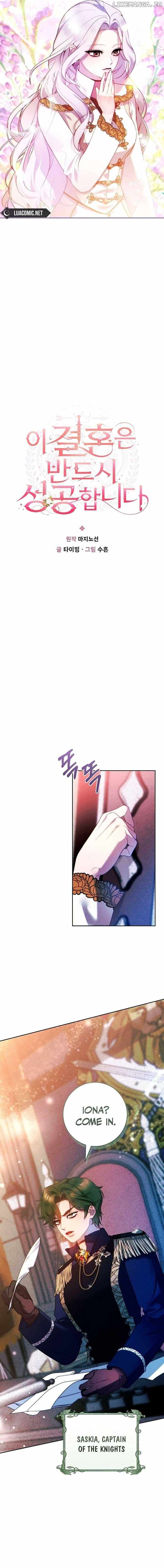 Read This Marriage Will Surely Succeed Manga Online