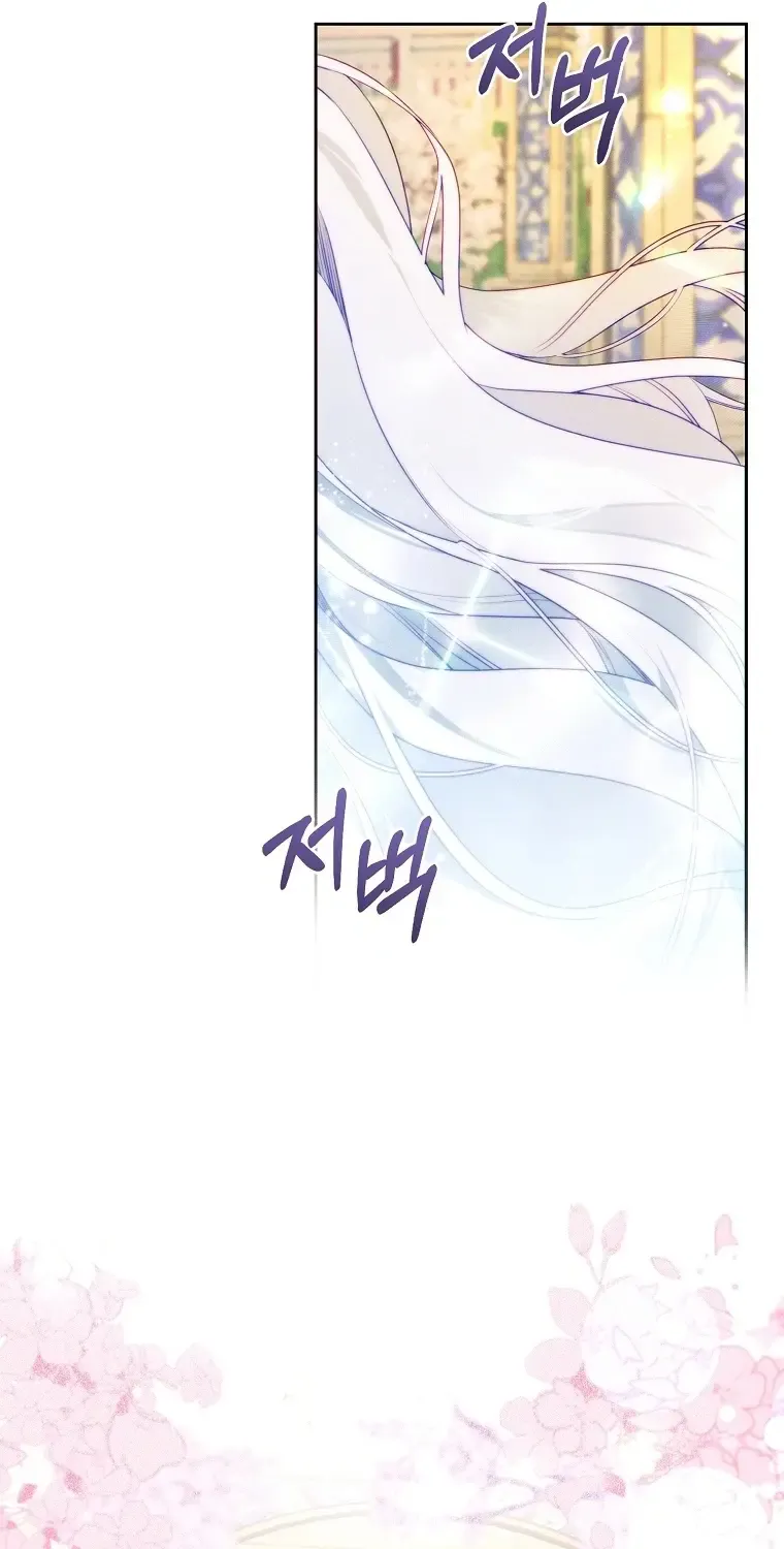 Read This Marriage Will Surely Succeed Manga Online