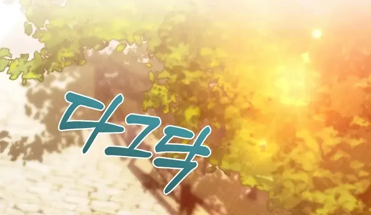 Read This Marriage Will Surely Succeed Manga Online