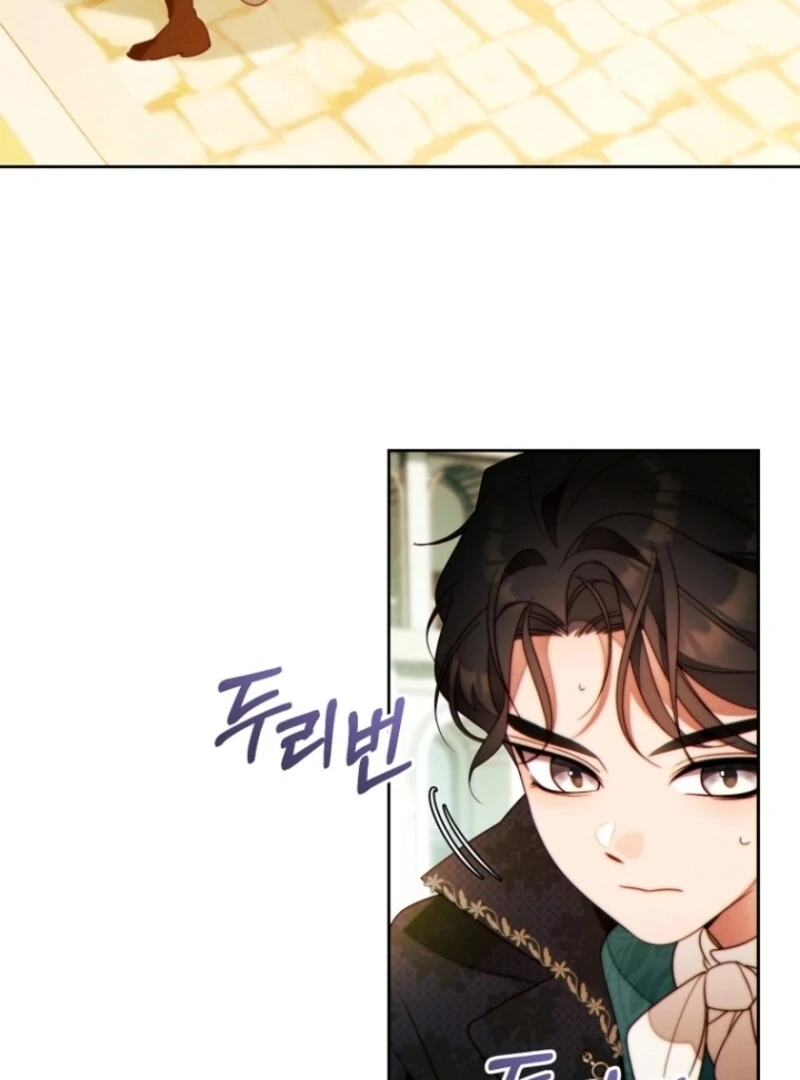 Read This Marriage Will Surely Succeed Manga Online