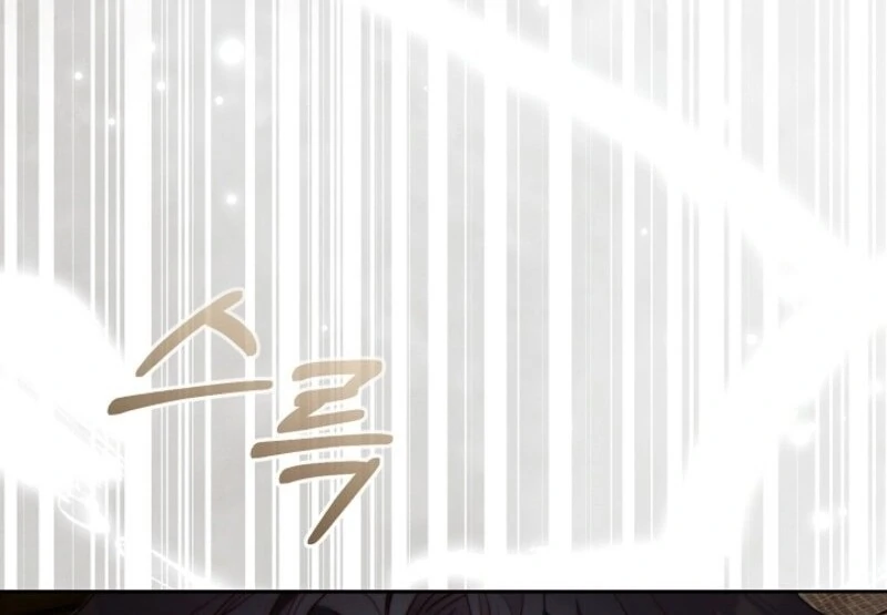 Read This Marriage Will Surely Succeed Manga Online