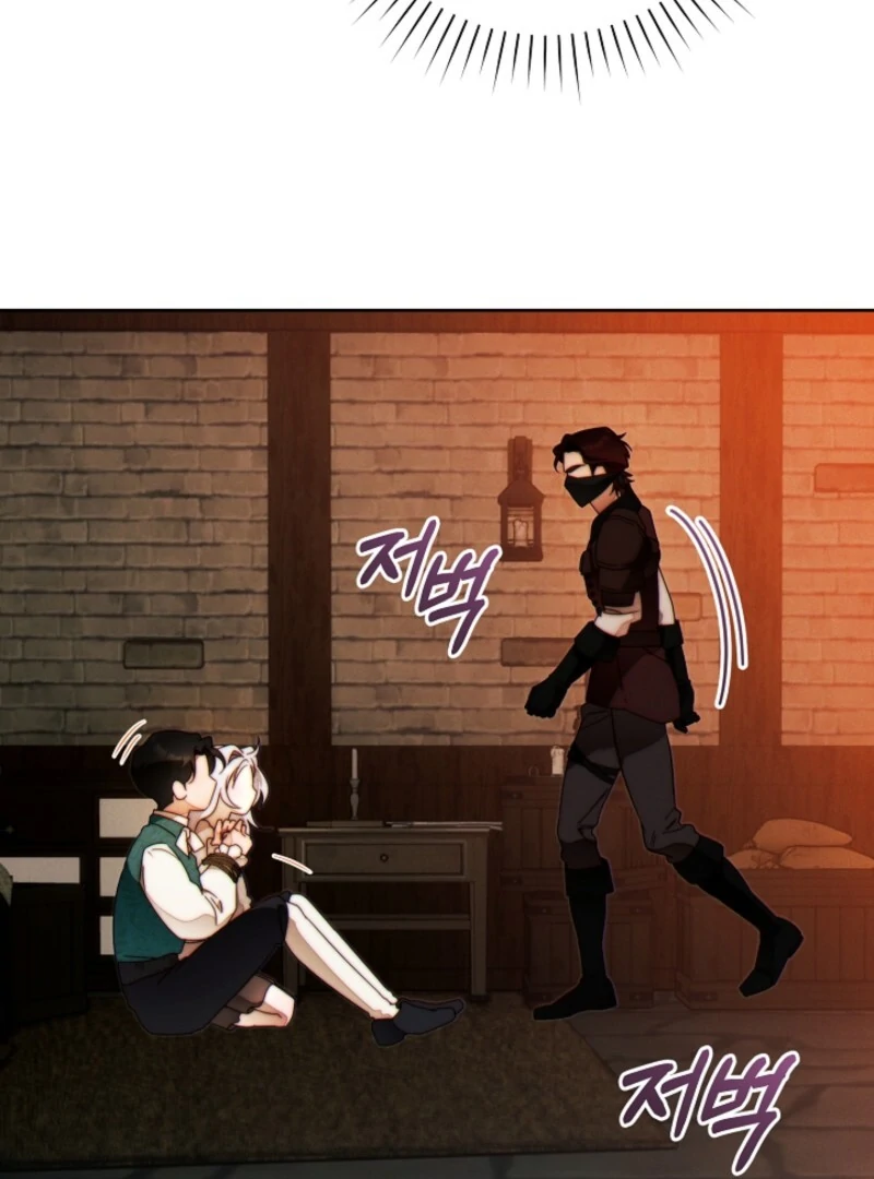 Read This Marriage Will Surely Succeed Manga Online