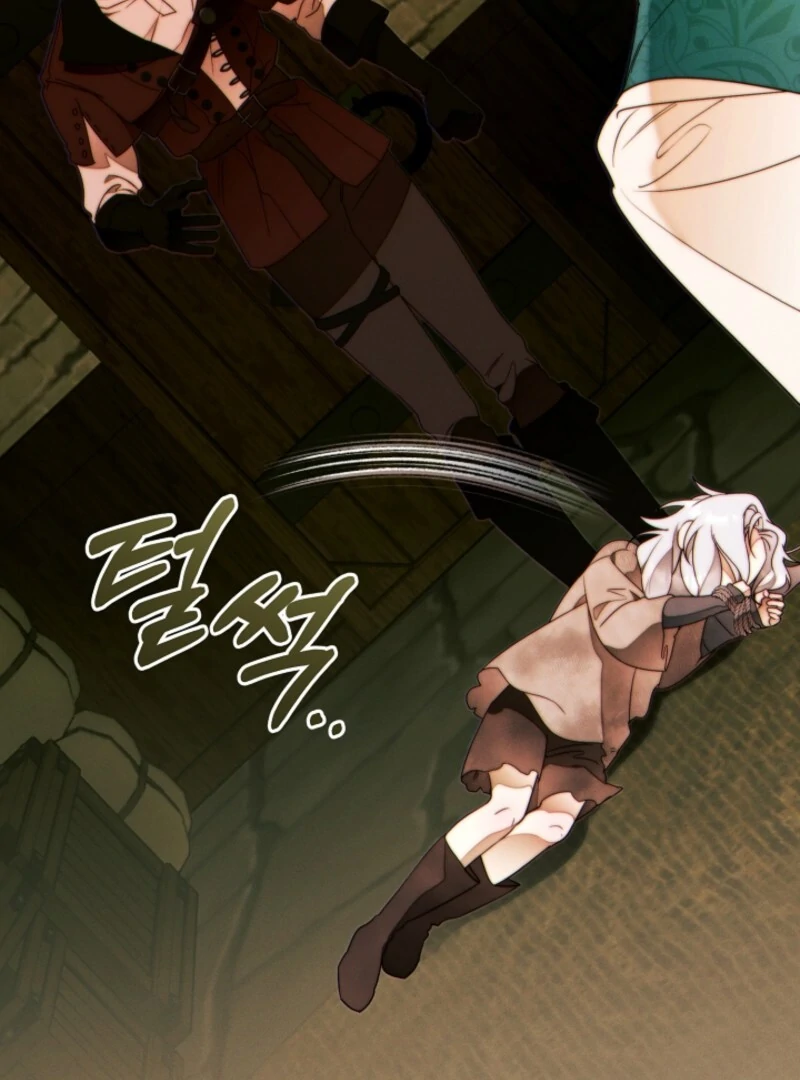 Read This Marriage Will Surely Succeed Manga Online