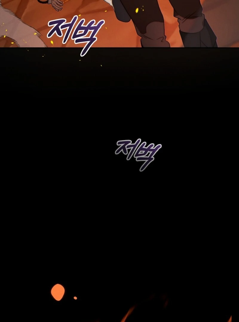 Read This Marriage Will Surely Succeed Manga Online