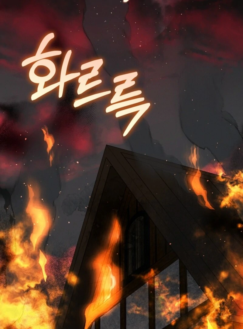 Read This Marriage Will Surely Succeed Manga Online