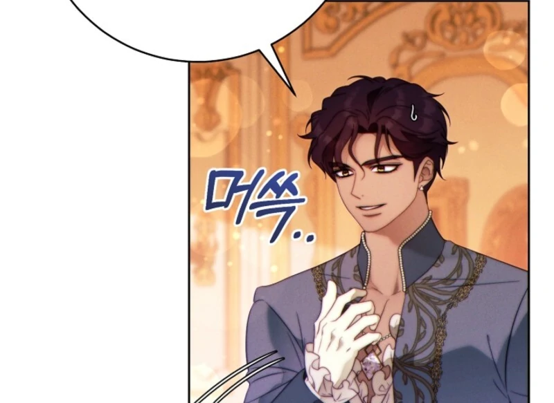 Read This Marriage Will Surely Succeed Manga Online