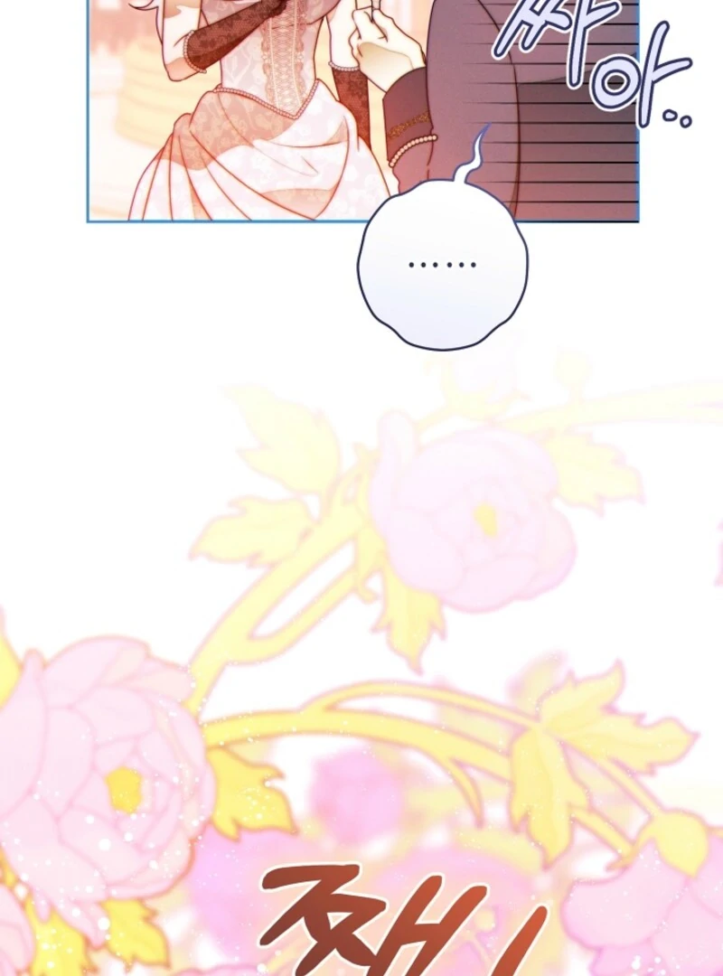 Read This Marriage Will Surely Succeed Manga Online