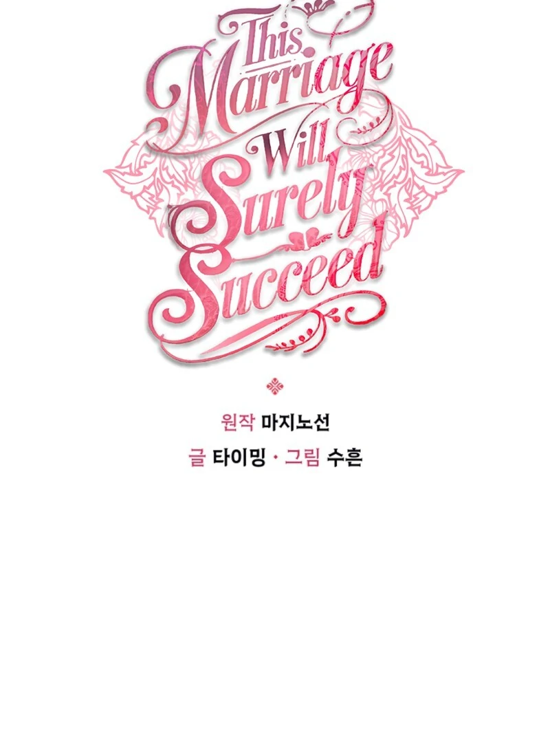 Read This Marriage Will Surely Succeed Manga Online