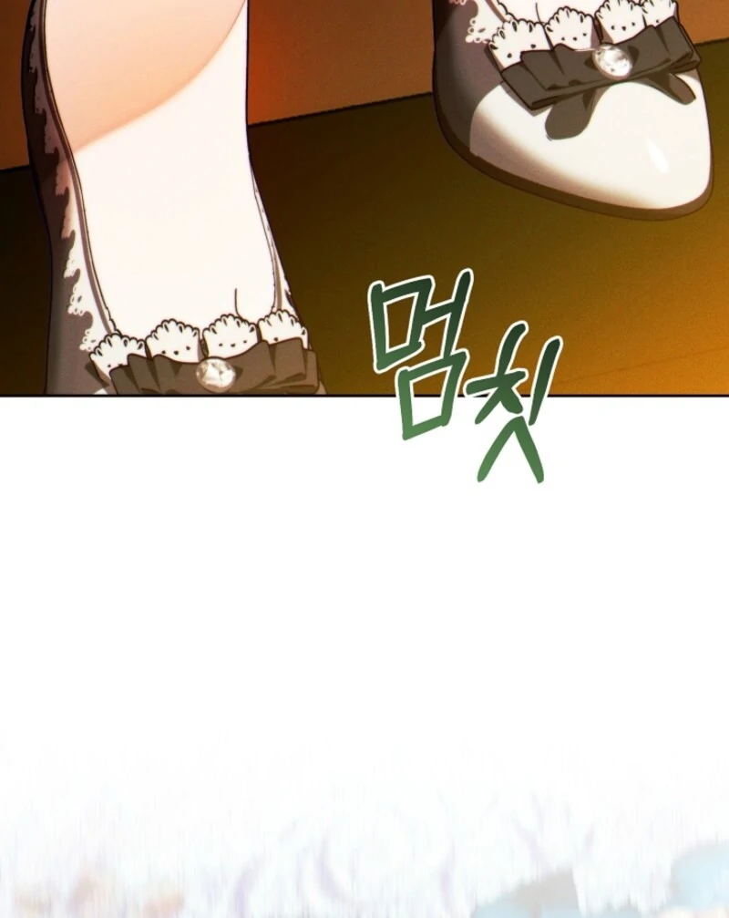 Read This Marriage Will Surely Succeed Manga Online