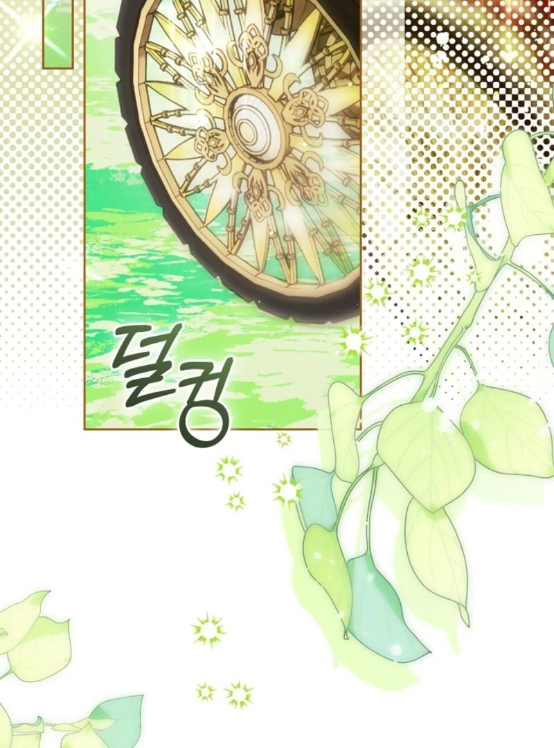 Read This Marriage Will Surely Succeed Manga Online