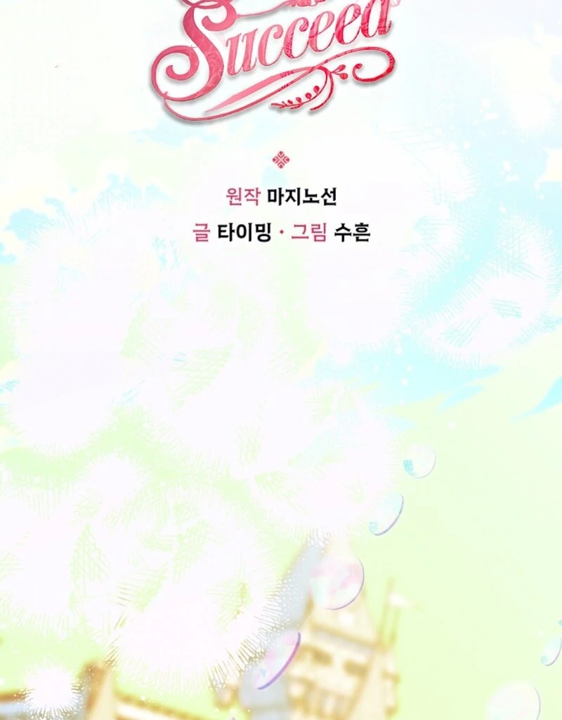 Read This Marriage Will Surely Succeed Manga Online