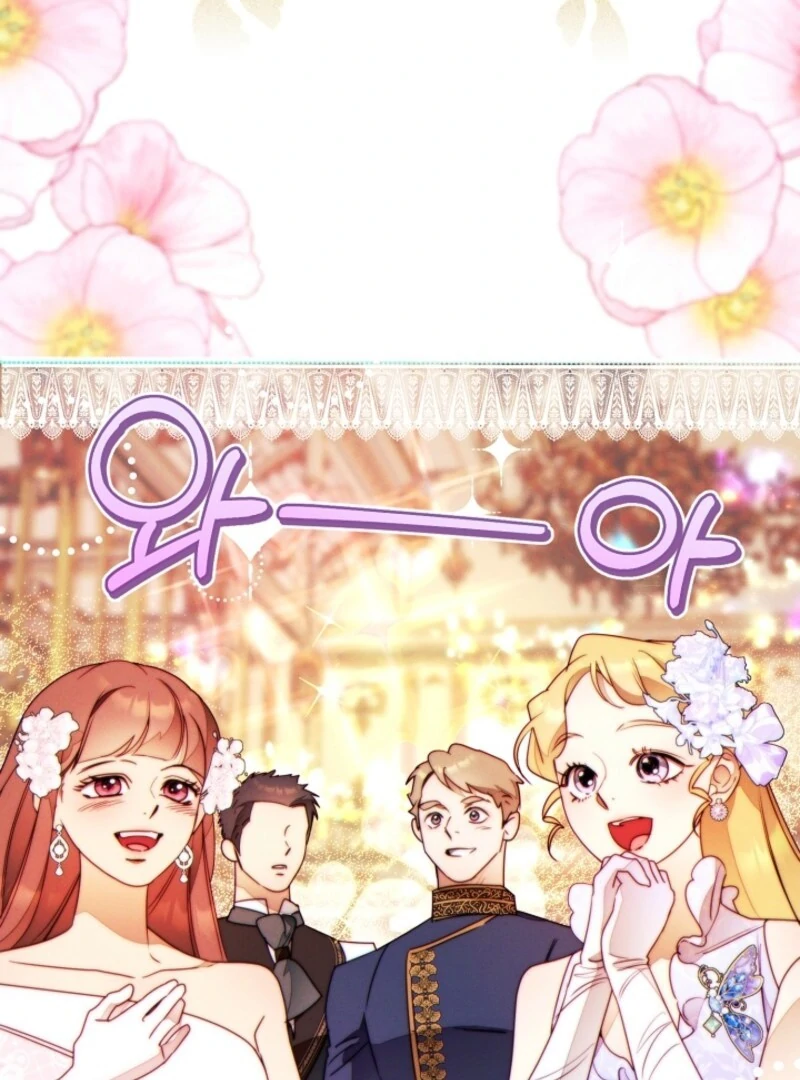 Read This Marriage Will Surely Succeed Manga Online