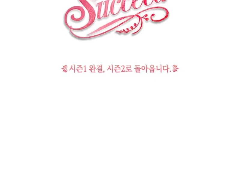 Read This Marriage Will Surely Succeed Manga Online