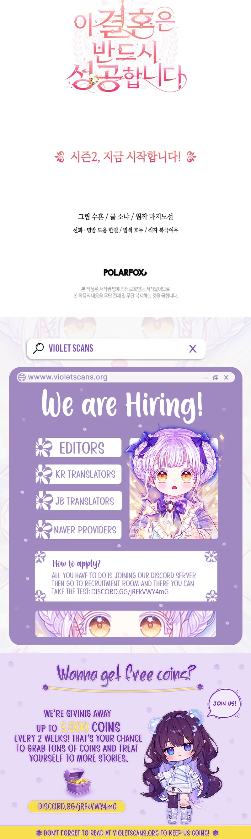 Read This Marriage Will Surely Succeed Manga Online