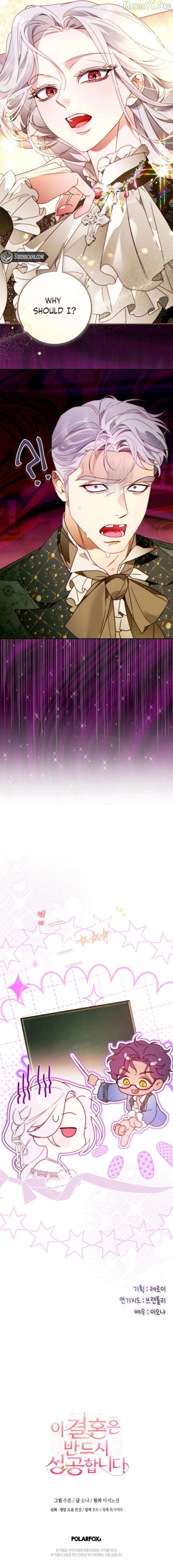 Read This Marriage Will Surely Succeed Manga Online