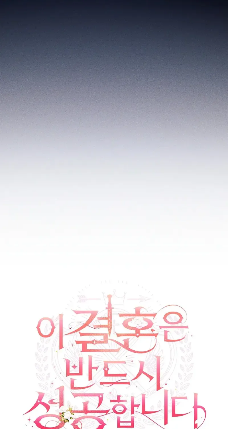 Read This Marriage Will Surely Succeed Manga Online