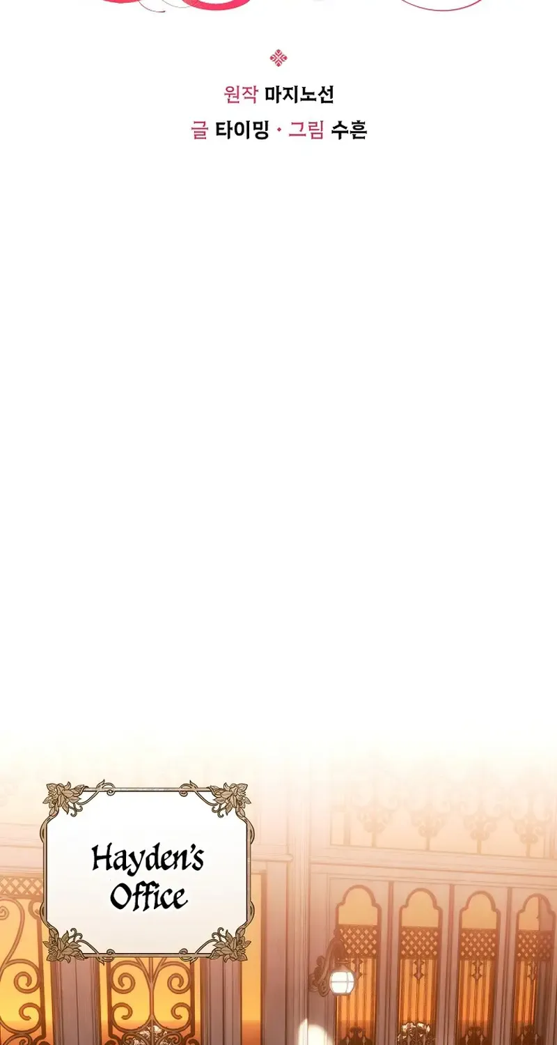 Read This Marriage Will Surely Succeed Manga Online