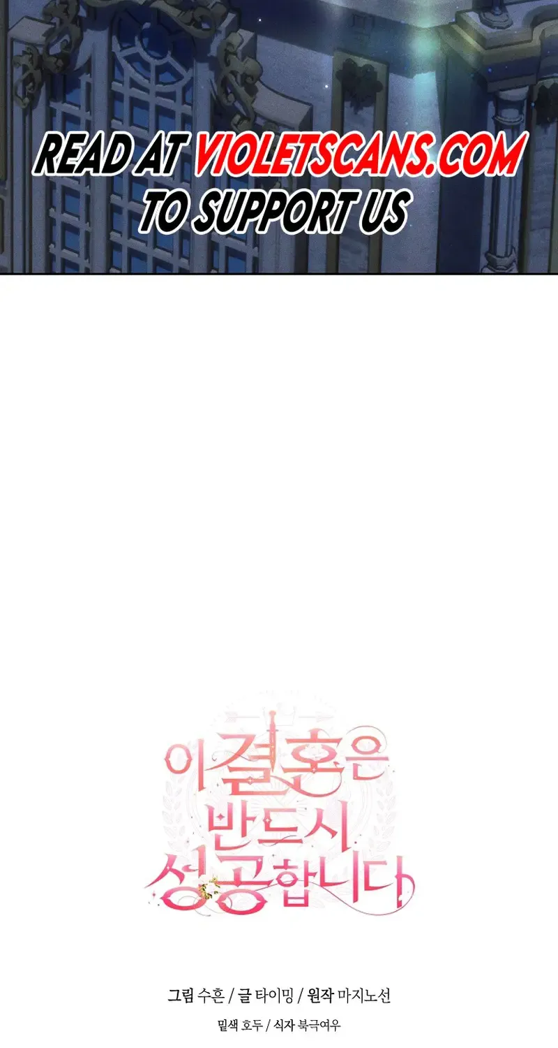 Read This Marriage Will Surely Succeed Manga Online