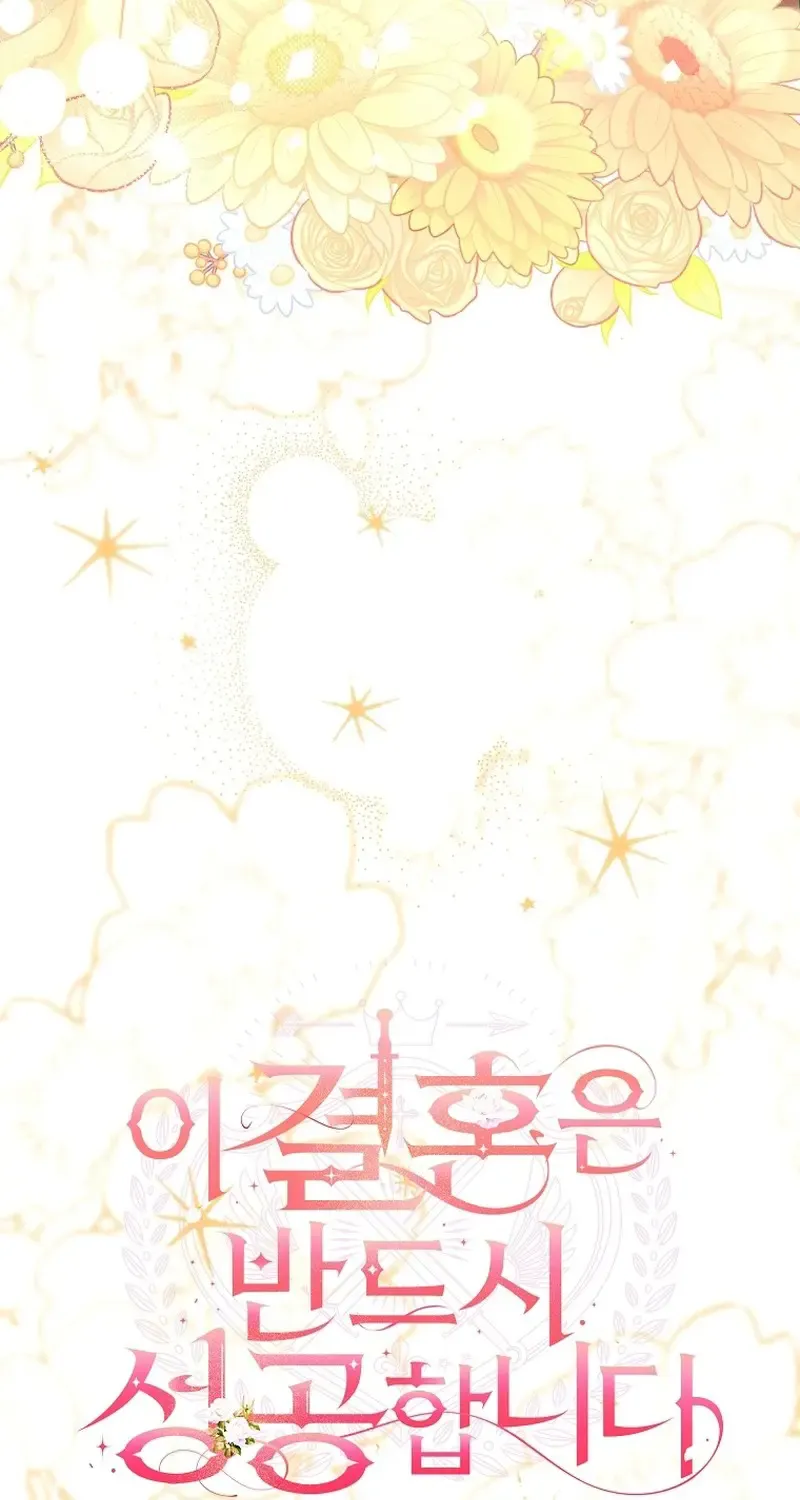 Read This Marriage Will Surely Succeed Manga Online