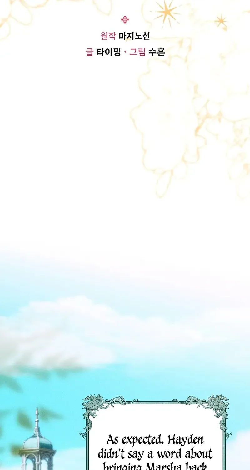 Read This Marriage Will Surely Succeed Manga Online