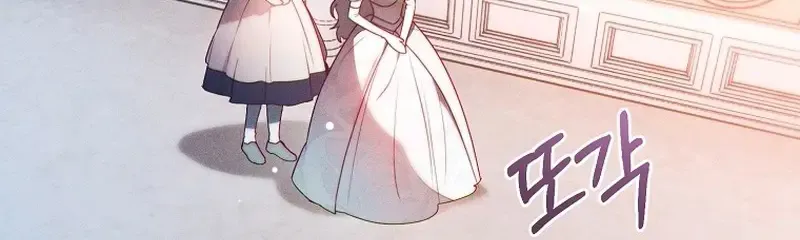 Read This Marriage Will Surely Succeed Manga Online