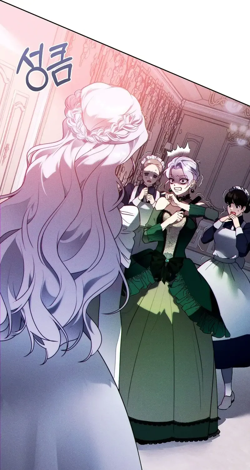 Read This Marriage Will Surely Succeed Manga Online