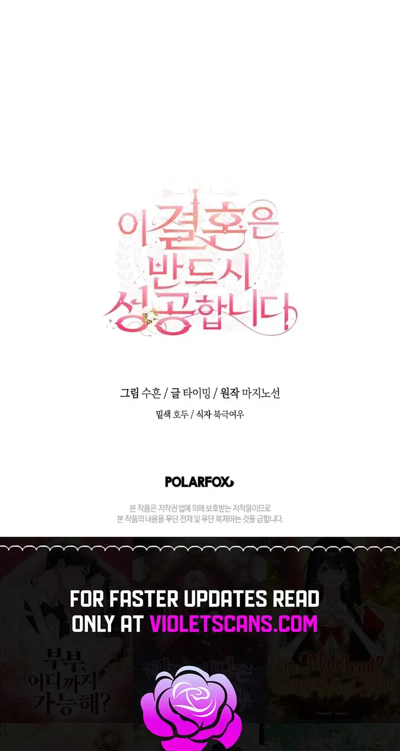 Read This Marriage Will Surely Succeed Manga Online