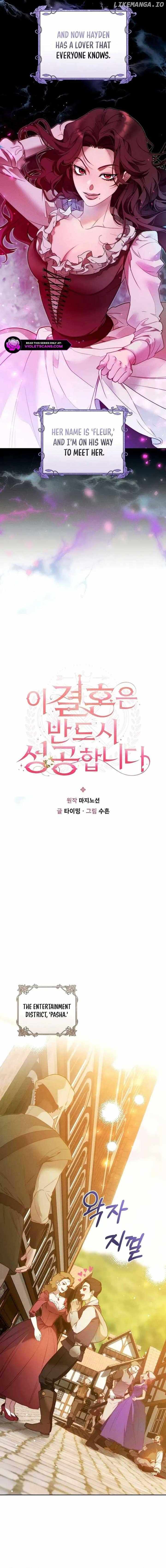 Read This Marriage Will Surely Succeed Manga Online