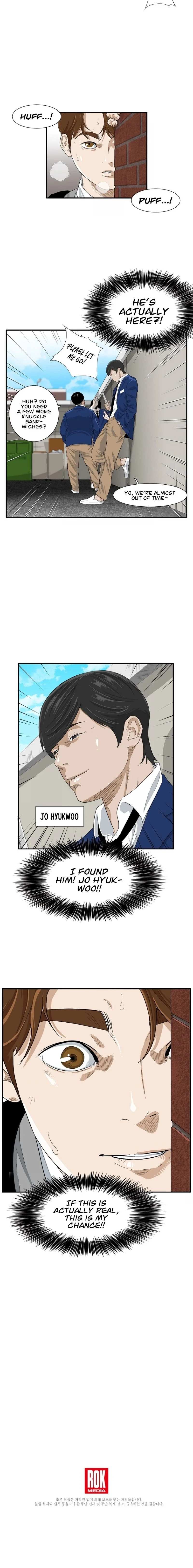 Read This is the Law Manga Online