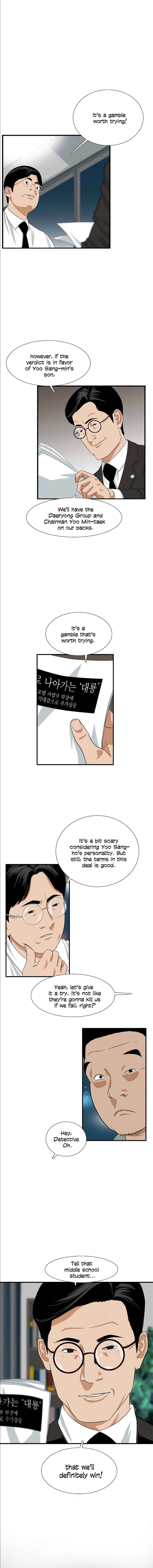 Read This is the Law Manga Online