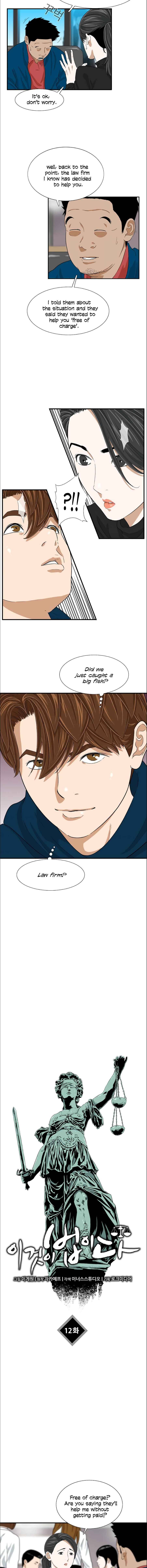 Read This is the Law Manga Online