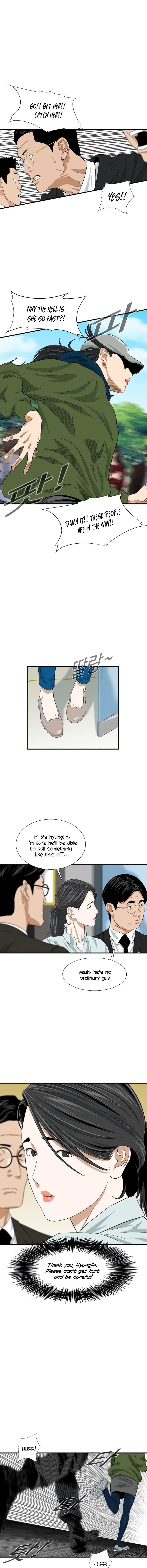 Read This is the Law Manga Online