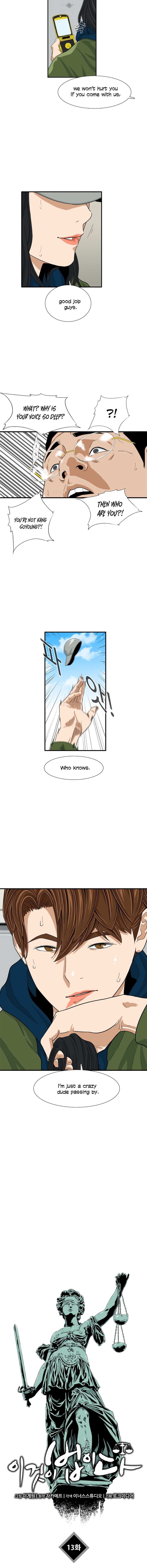 Read This is the Law Manga Online