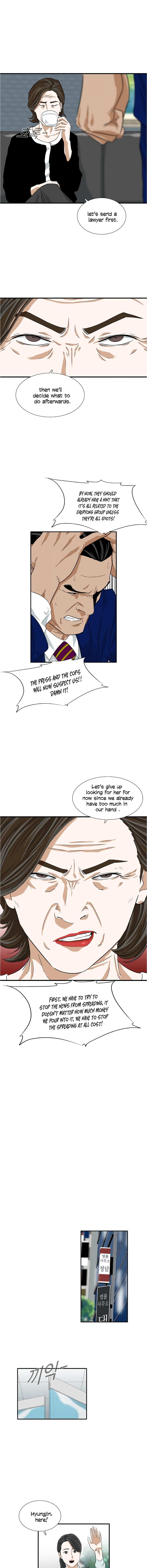 Read This is the Law Manga Online