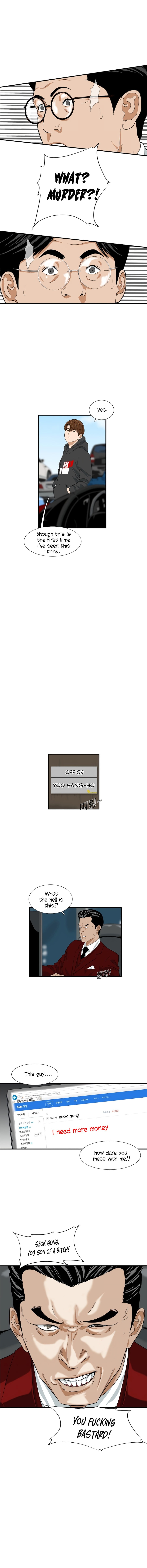 Read This is the Law Manga Online