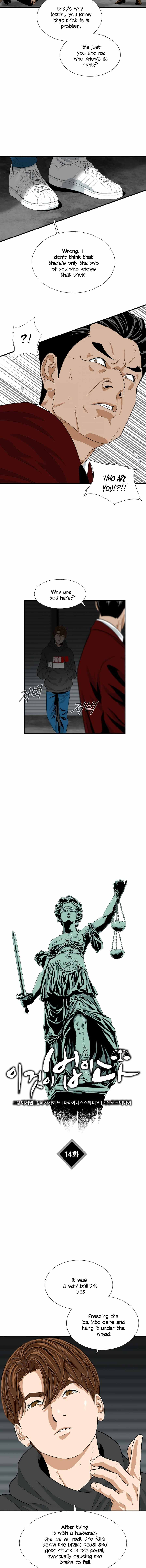 Read This is the Law Manga Online