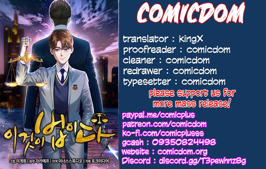 Read This is the Law Manga Online