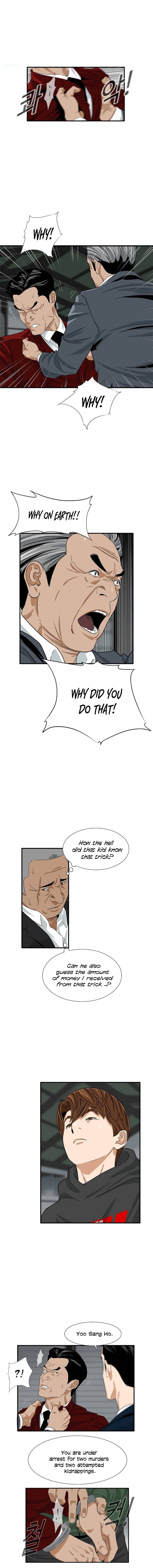 Read This is the Law Manga Online