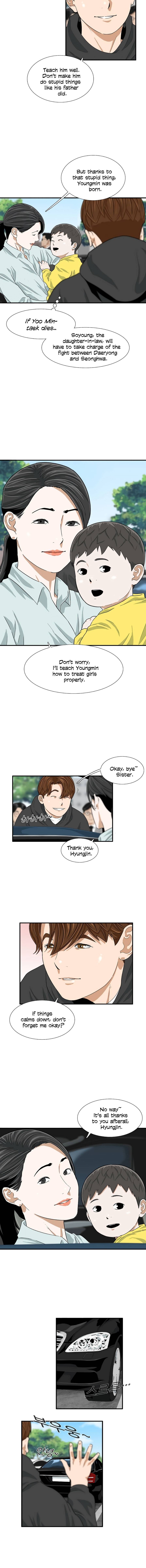 Read This is the Law Manga Online