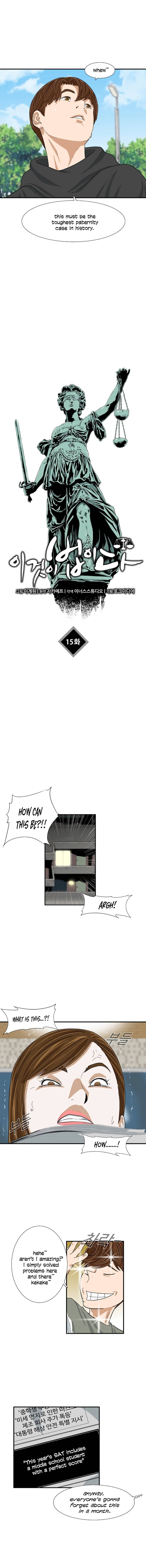 Read This is the Law Manga Online