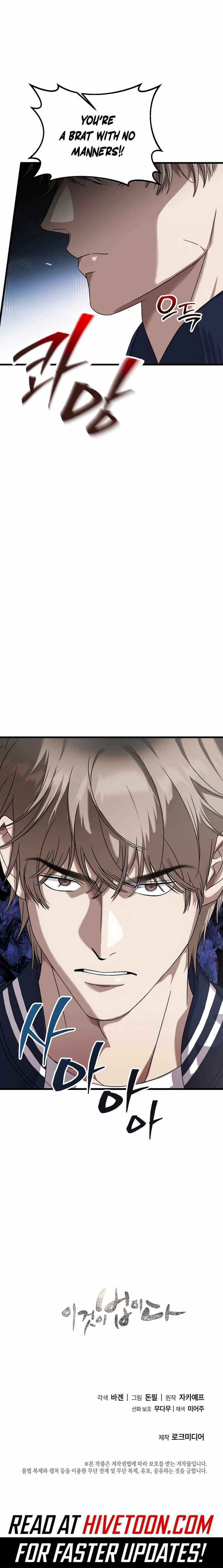 Read This is the Law Manga Online