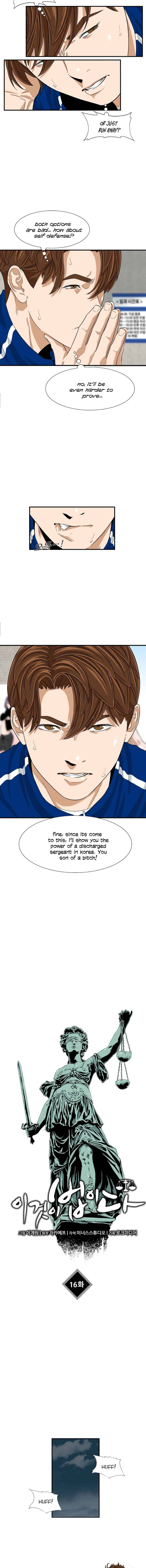 Read This is the Law Manga Online