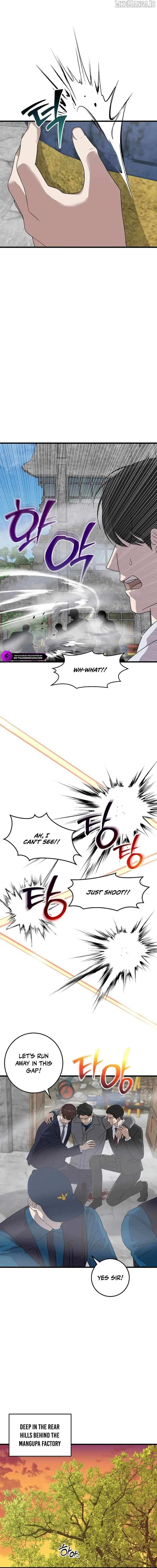 Read This is the Law Manga Online