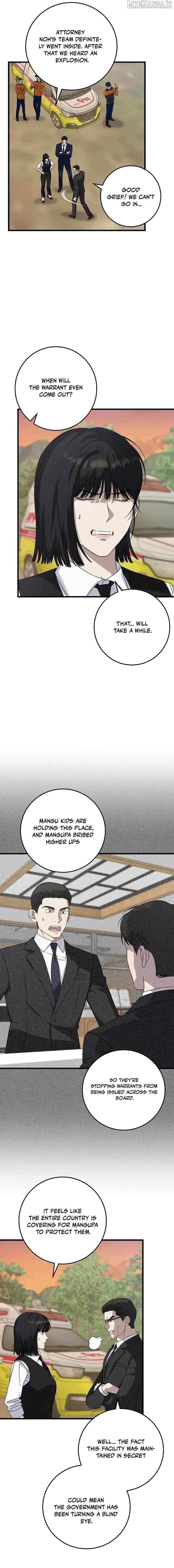Read This is the Law Manga Online