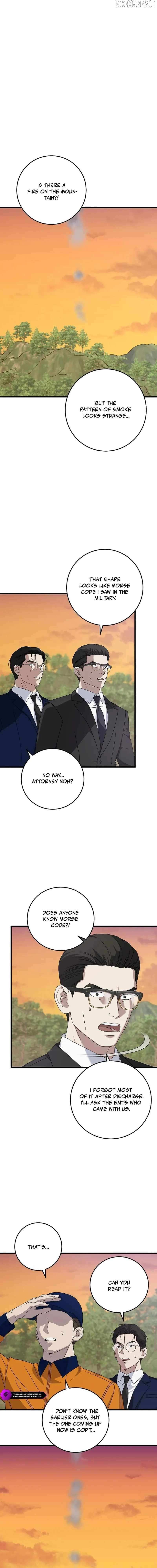 Read This is the Law Manga Online