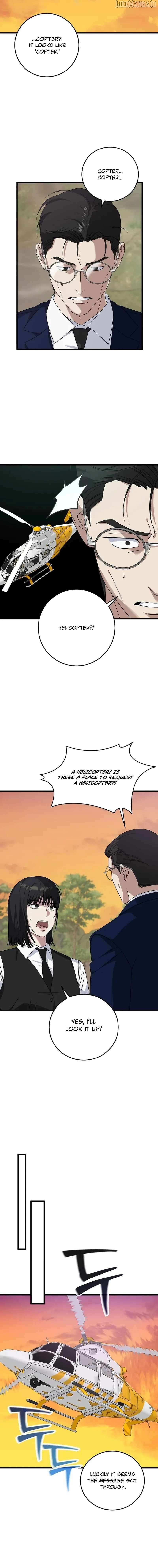 Read This is the Law Manga Online