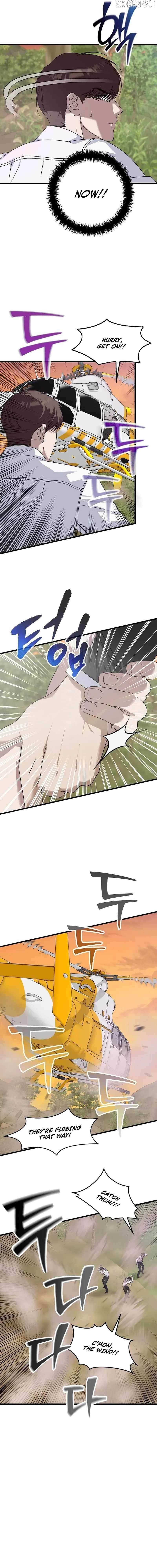Read This is the Law Manga Online