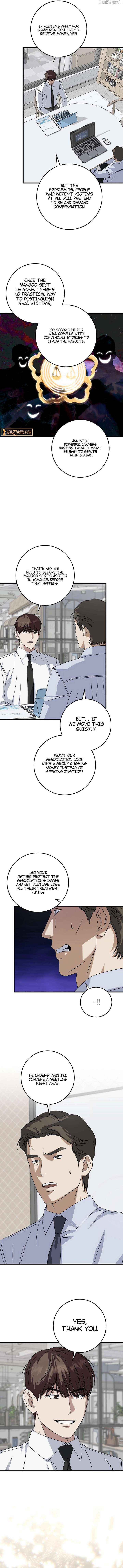 Read This is the Law Manga Online